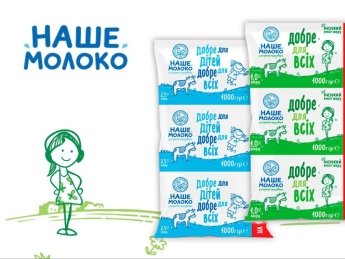 Одесский завод детского питания будет производить молоко