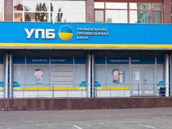 Член наглядової ради "Укрпрофбанку" Юркевича у суді розповів про схеми виведення мільйонних активів з банку