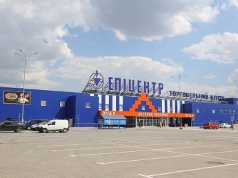 "Епіцентр" повідомив про технічні проблеми