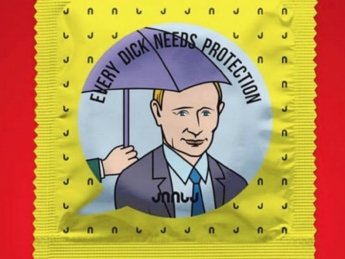 Фото: Европейская правда