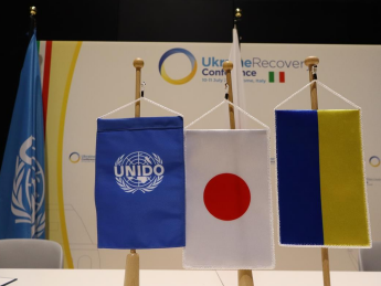 прапори ЮНІДО, Японії, України