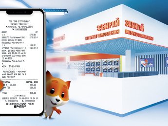 Год с электронными фискальными чеками: Фокстрот отчитывается о 90% продаж по ПРРО