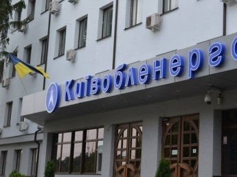 В Борисполе построят солнечную электростанцию на 5 МВт