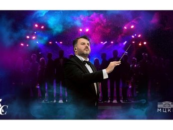 ACONCERT запрошує на грандіозну подію