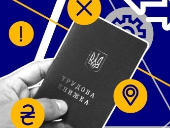 Иллюстрация: Сергей Дода/Delo.ua