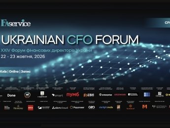 Стратегія 2027: фінансові лідери обговорять план дій для українського бізнесу