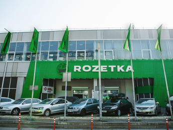 Фото: Rozetka