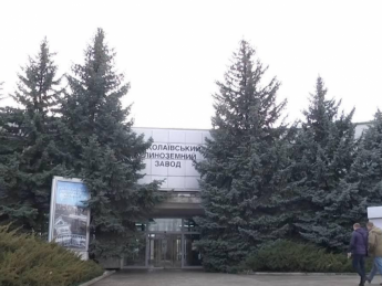 Николаевский глиноземный завод