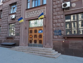 здание ГБР, флаги Украины
