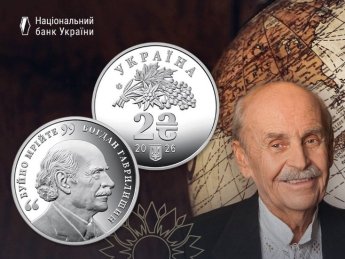 нбу