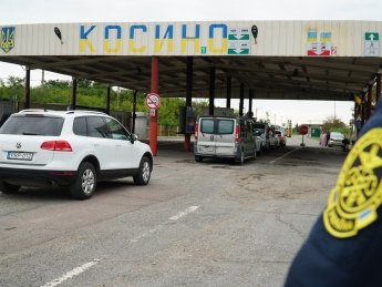 пункт пропуска