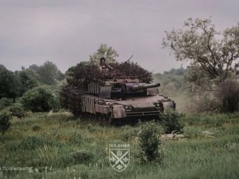 война