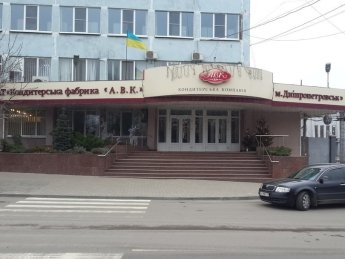 Украинская "дочка" российского Внешэкономбанка отсудила фабрику АВК