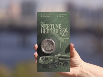 НБУ выпустил новую памятную монету "Украинский хлопок. Нептун" (ФОТО)