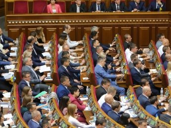 Фото: Facebook-страница партии "Слуга народа"