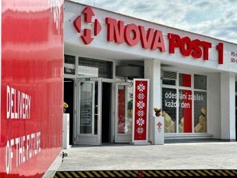 нова пошта