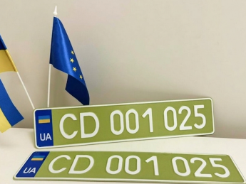 дипломатичні номери