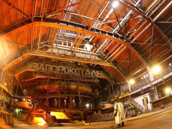 Как работает "Запорожсталь"