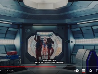 YouTube впровадив автоматичні субтитри українською