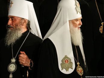 Радио Свобода