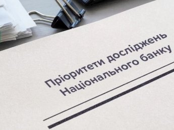 НБУ