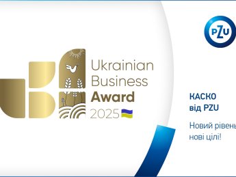 Сервіс як стратегія: як "ПЗУ Україна" зміцнила позиції в сегменті КАСКО у 2025 році