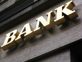 Фото: Погляд