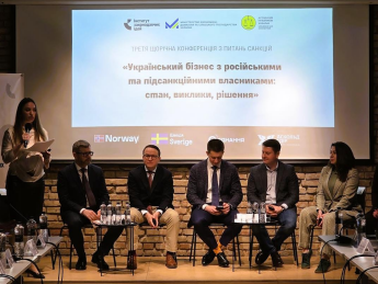 конференція