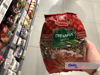 Скільки буде коштувати гречка в Україні. Фото: Delo.ua