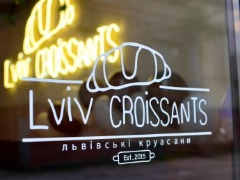 В 2018 году Lviv Croissants откроет точки в Баку, Алматы и Тбилиси