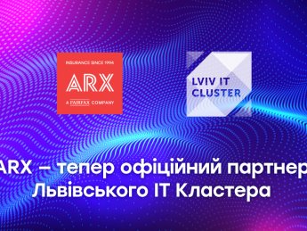 Страхова компанія ARX приєдналася до Львівського ІТ Кластера