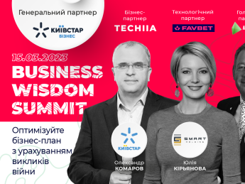 Масштабирование бизнеса, поиск финансирования, маркетинг и HR-трансформации: о…
