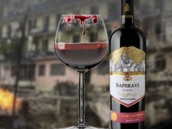 Грузинскую группу винодельческих компаний Bolero внесли в список международных спонсоров войны