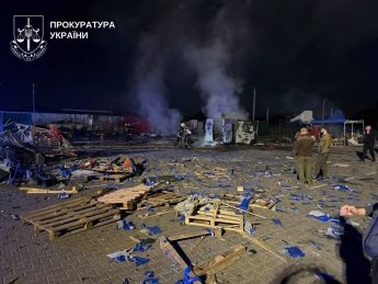атака