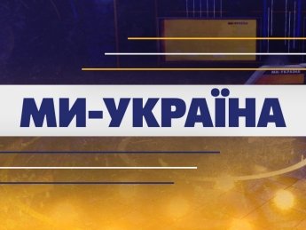 Медиагруппа "Мы - Украина" запускает радиостанцию