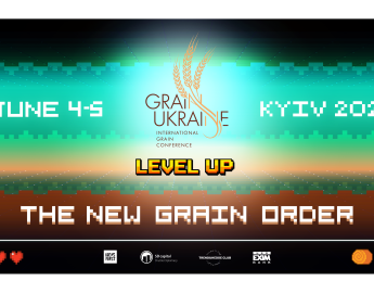 Міжнародна зернова конференція Grain Ukraine 2026 відбудеться 4-5 червня