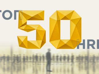Топ HRD Украины 2026