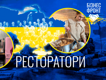 Як під час війни готувати 15 тисяч порцій на день: історії бізнесу та волонтерства київських рестораторів