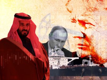 Трамп и цены на нефть