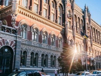 Фото: пресс-служба НБУ