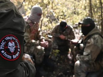 ПВК «Вагнер»