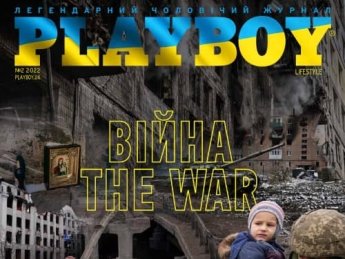 Playboy передумал закрывать украинскую версию журнала