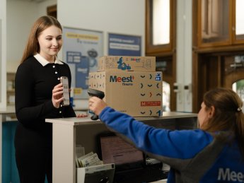 Meest Пошта оновлює тарифи