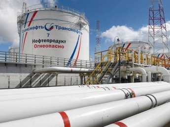 Транснефть