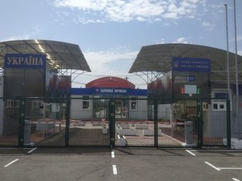 Пункт пропуску "Малі Селменці – Вельке Слеменце"