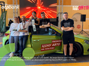 ОТП Банк привіз до Дніпра концептуальний арткар Scirocco, що символізує новий підхід до купівлі авто