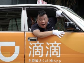 Сервис такси DiDi закрывается в России и Казахстане