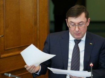 Юрий Луценко написал заявление об отставке (ВИДЕО)