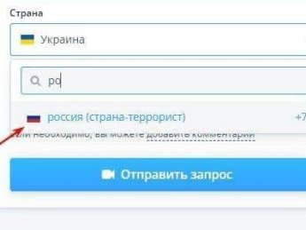 На сайтах, где можно выбрать страну или язык, к России начали добавлять пометку "страна-террорист"