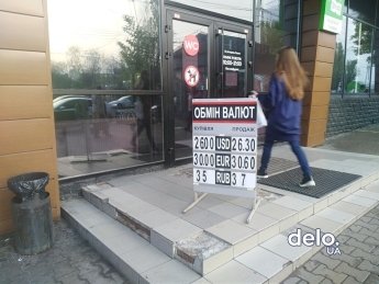 Курс валют: гривня продолжает укрепляться из-за действий "Укрэнерго" и экспортеров